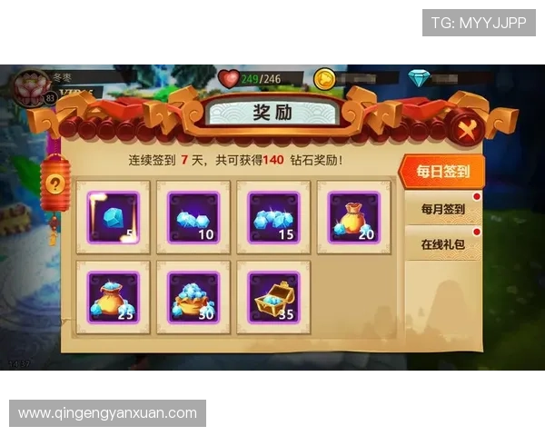 亚星游戏222登录平台每日签到奖励丰富，提升游戏体验的最佳途径