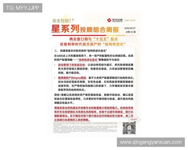 亚星代理平台官网官方公告最新动态，掌握行业资讯与平台政策变化的第一手信息