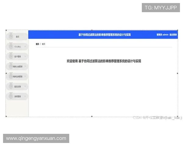 亚星代理网管理系统官网用户注册与登录流程详解，帮助新手快速开启代理之路