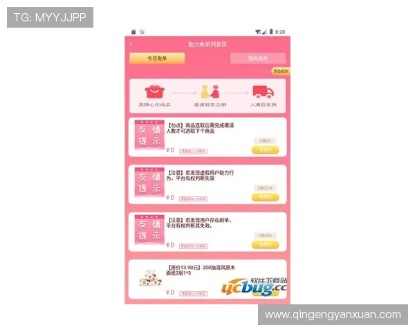 亚星娱乐开户下载官网全面介绍,最新优惠活动与用户支持服务一站式解决方案