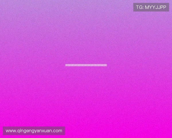 亚星娱乐网页版登录后如何绑定账号提升账户安全性和使用便利性